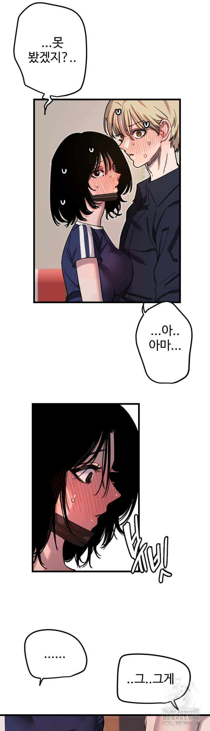 18+ Manitto Raw Chapter 30 page 32