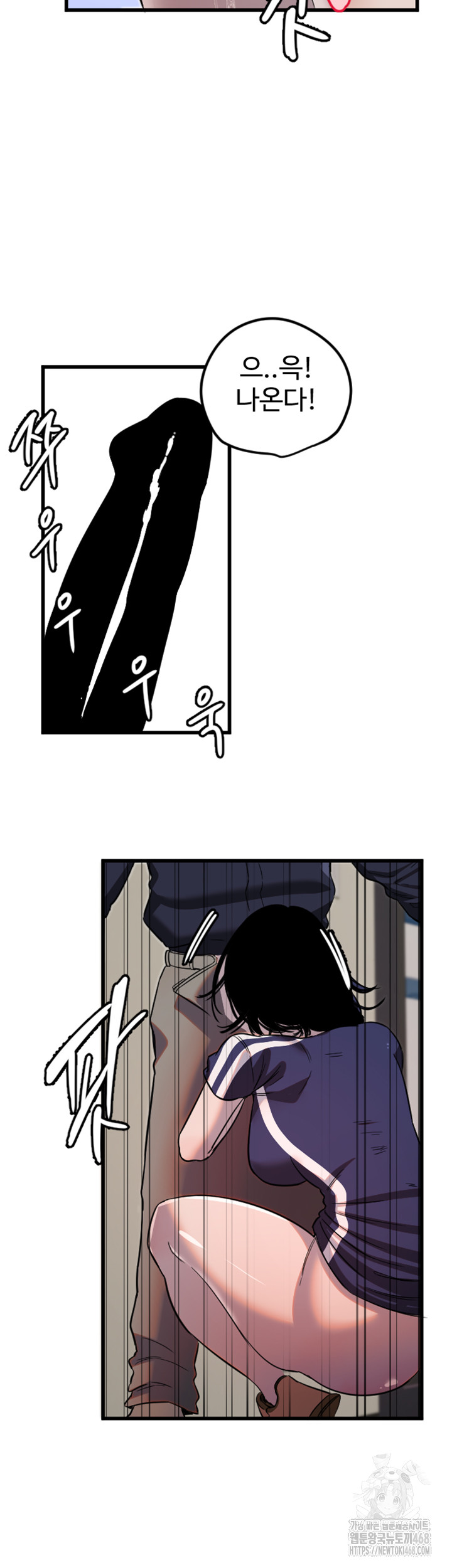18+ Manitto Raw Chapter 30 page 36