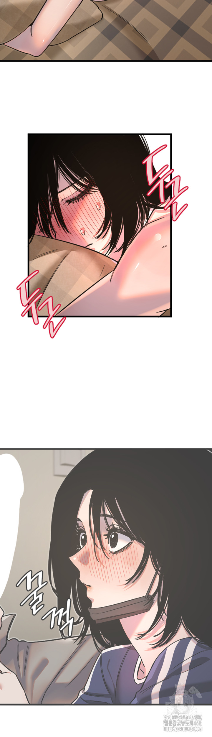 18+ Manitto Raw Chapter 31 page 3