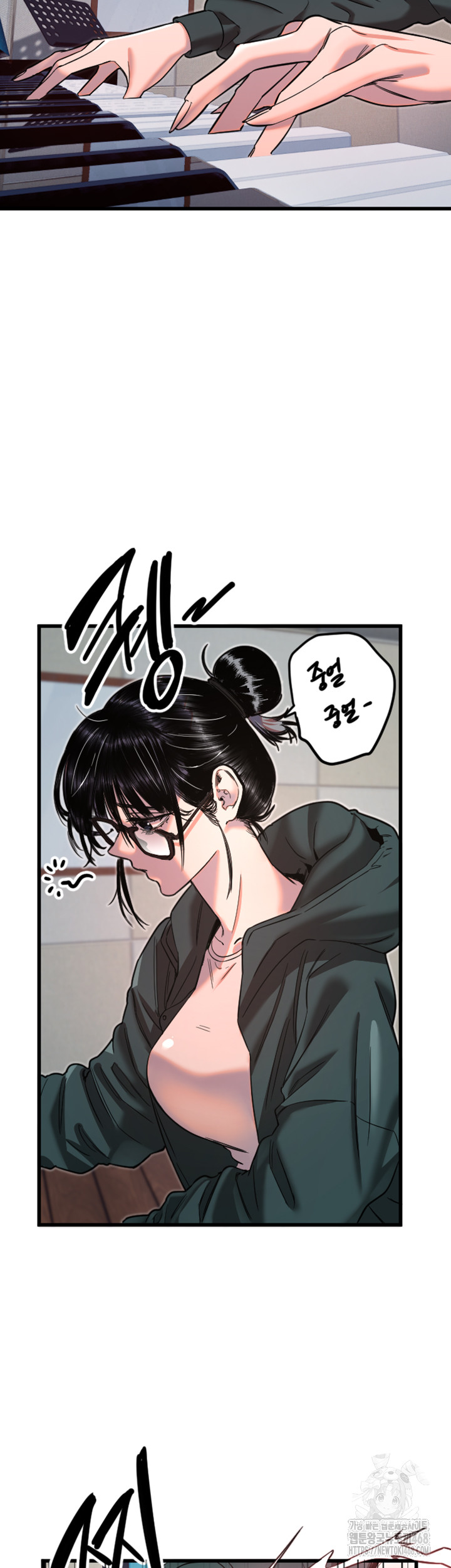 18+ Manitto Raw Chapter 31 page 7