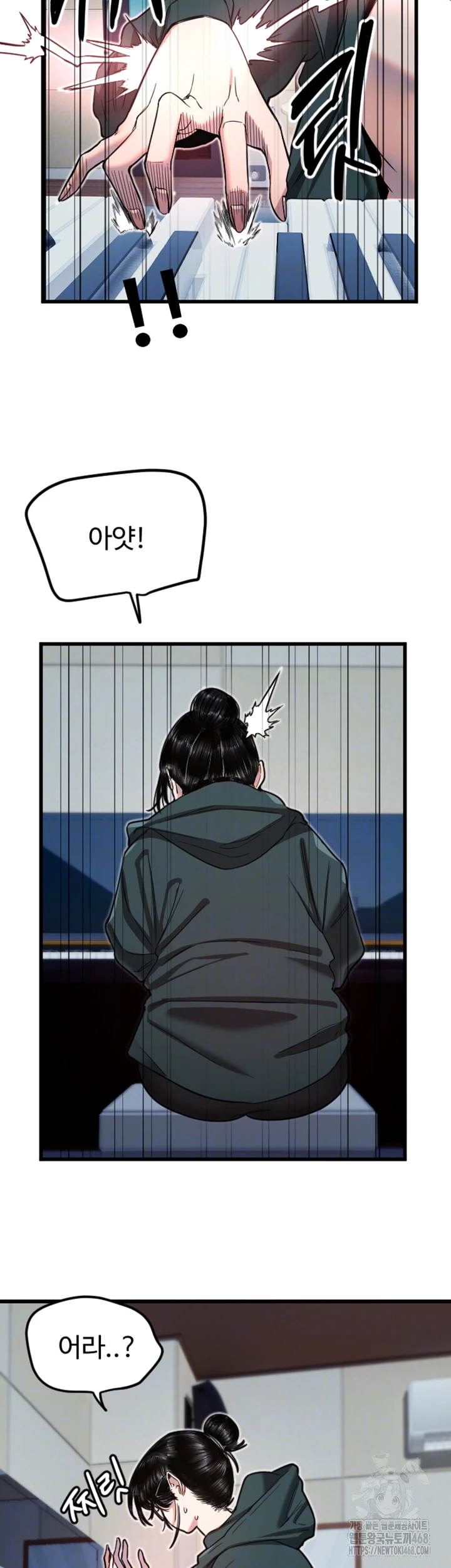 18+ Manitto Raw Chapter 31 page 8