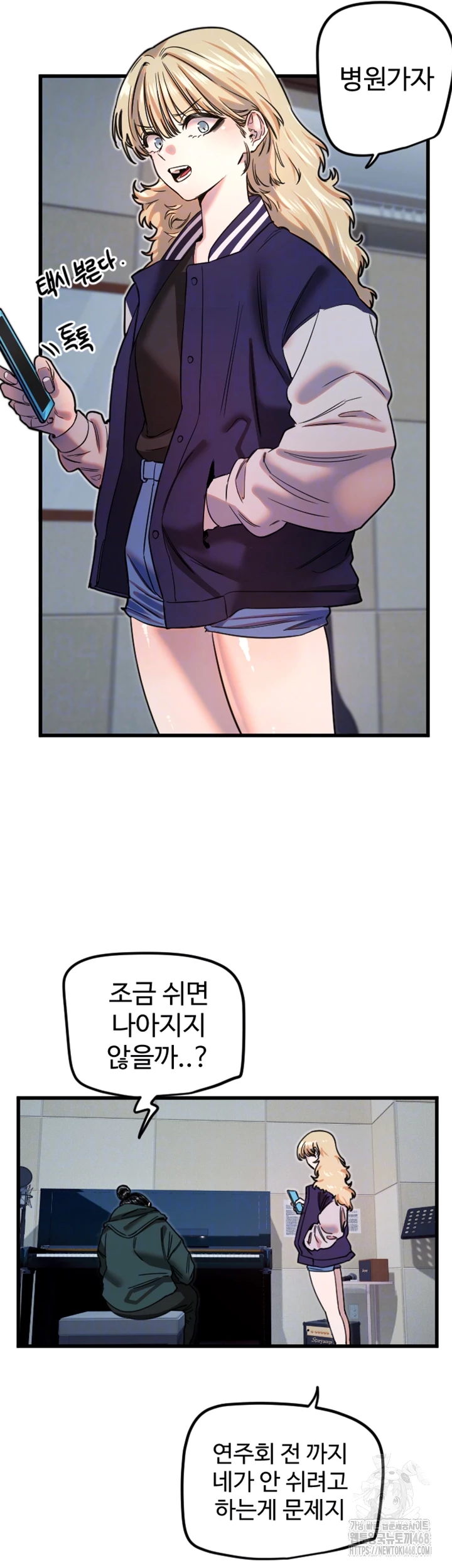 18+ Manitto Raw Chapter 31 page 14