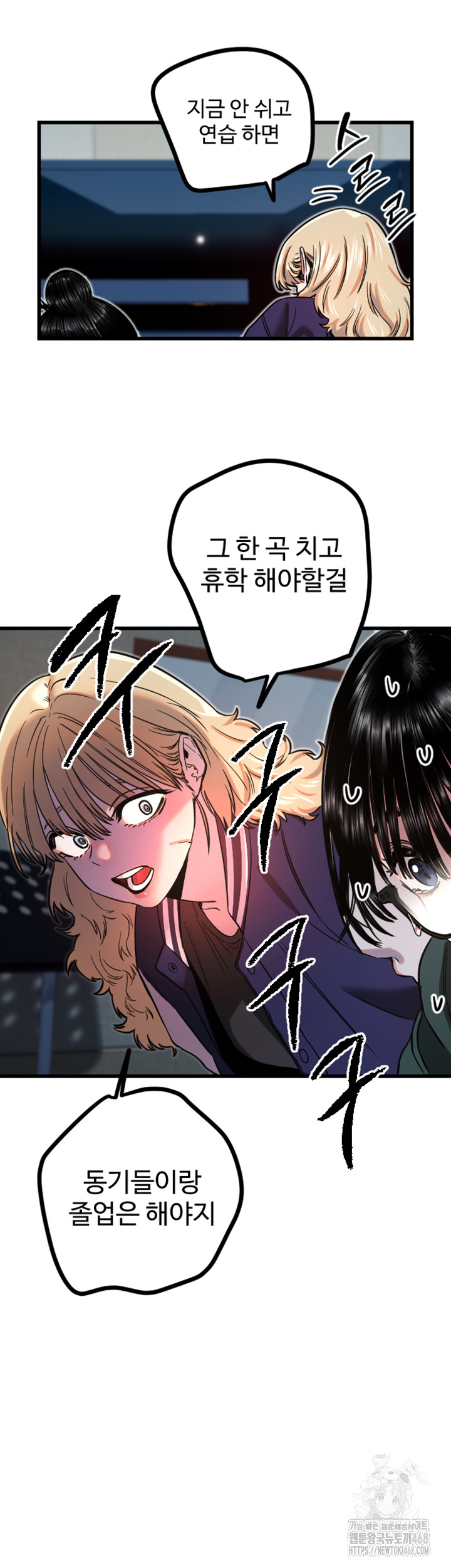 18+ Manitto Raw Chapter 31 page 16