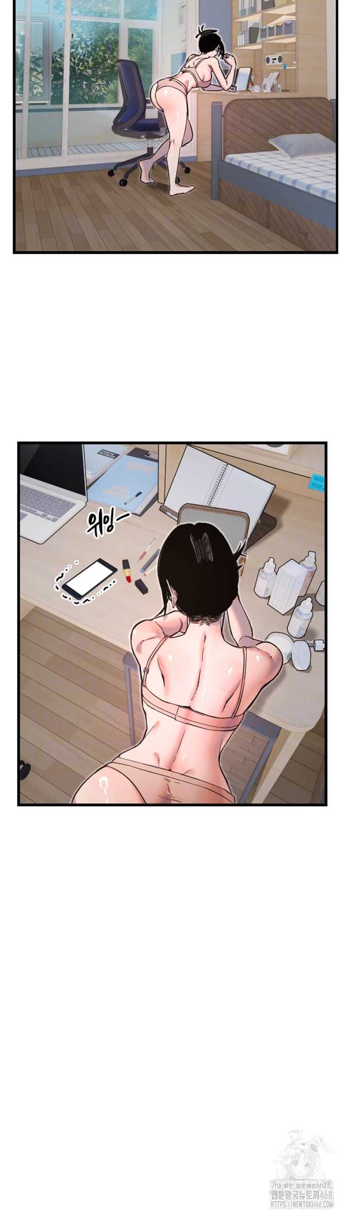 18+ Manitto Raw Chapter 32 page 9