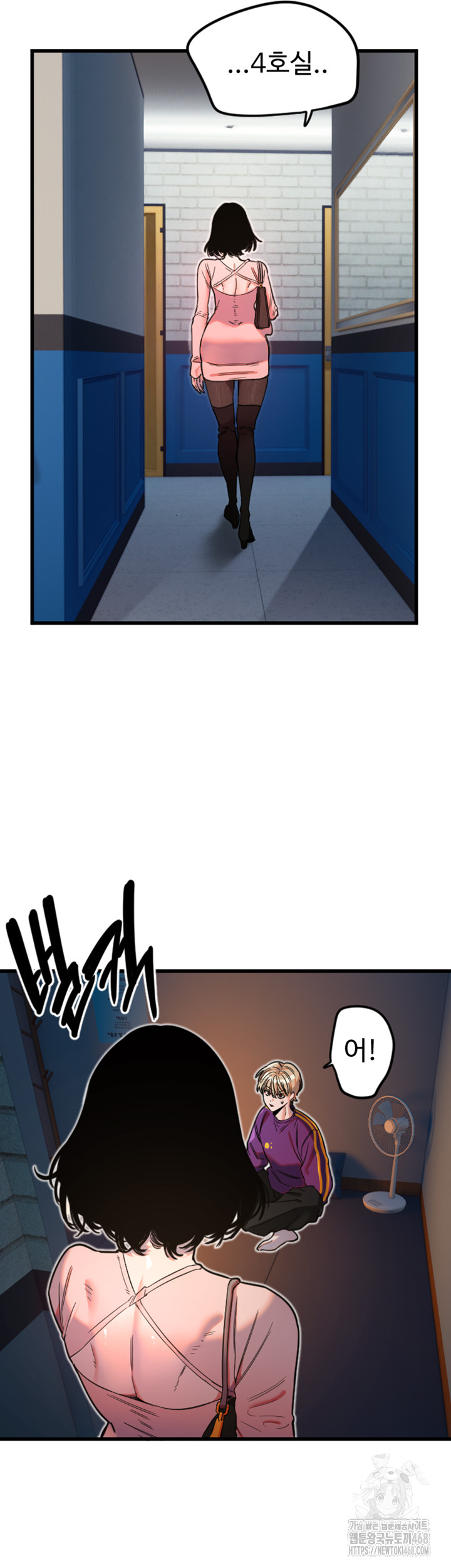 18+ Manitto Raw Chapter 32 page 13