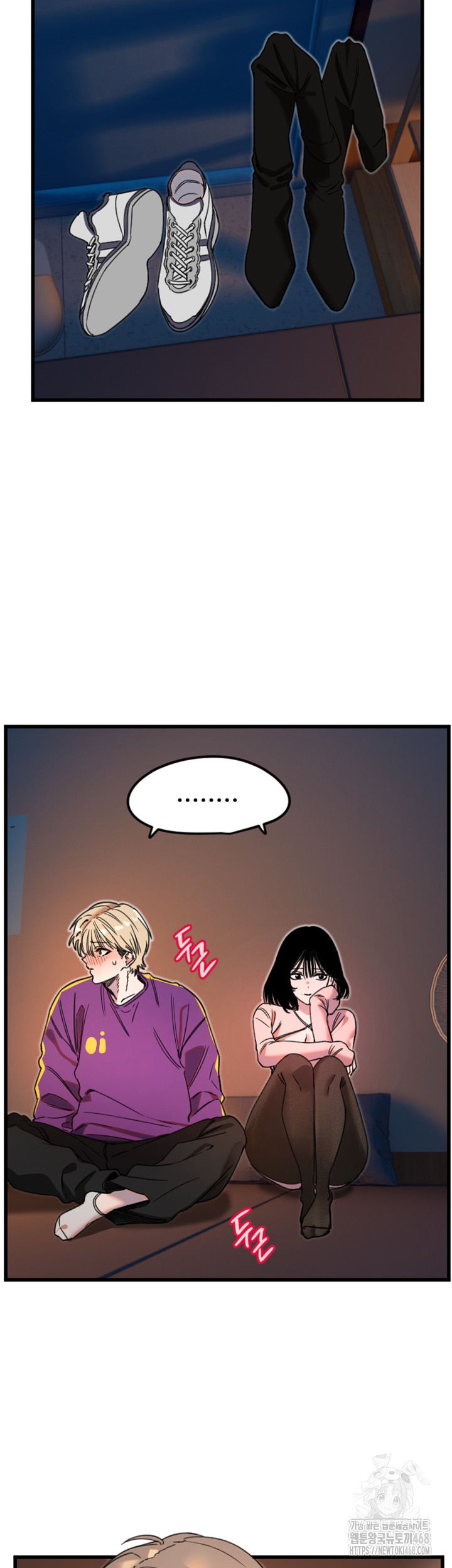 18+ Manitto Raw Chapter 32 page 17
