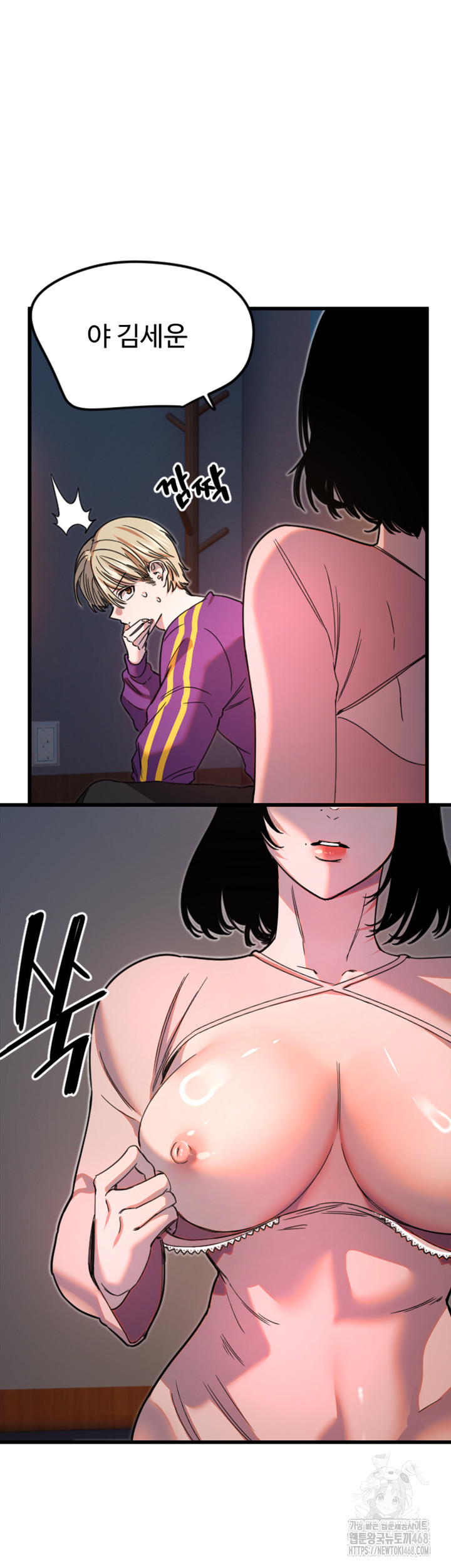 18+ Manitto Raw Chapter 32 page 35