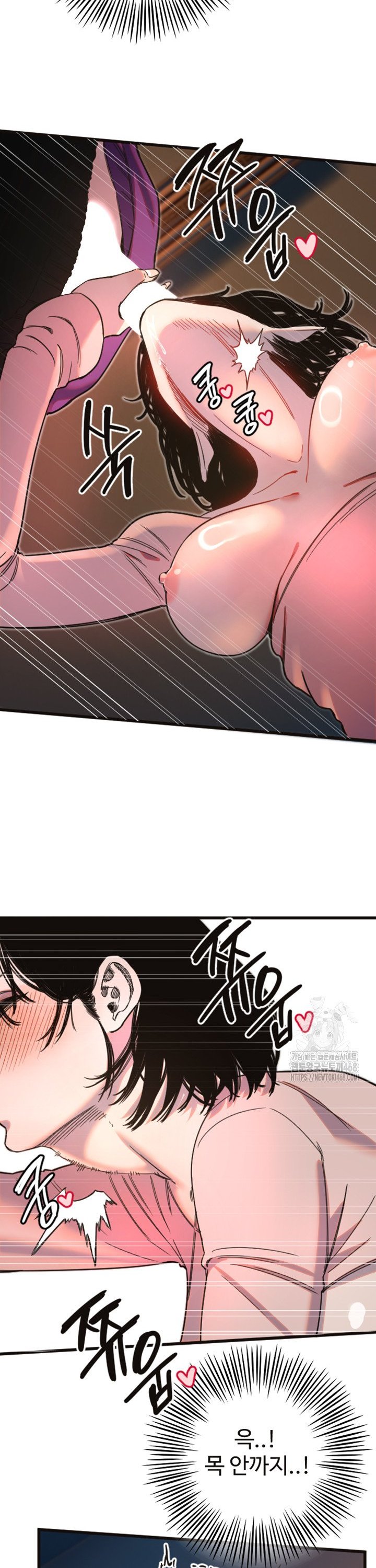 18+ Manitto Raw Chapter 33 page 12