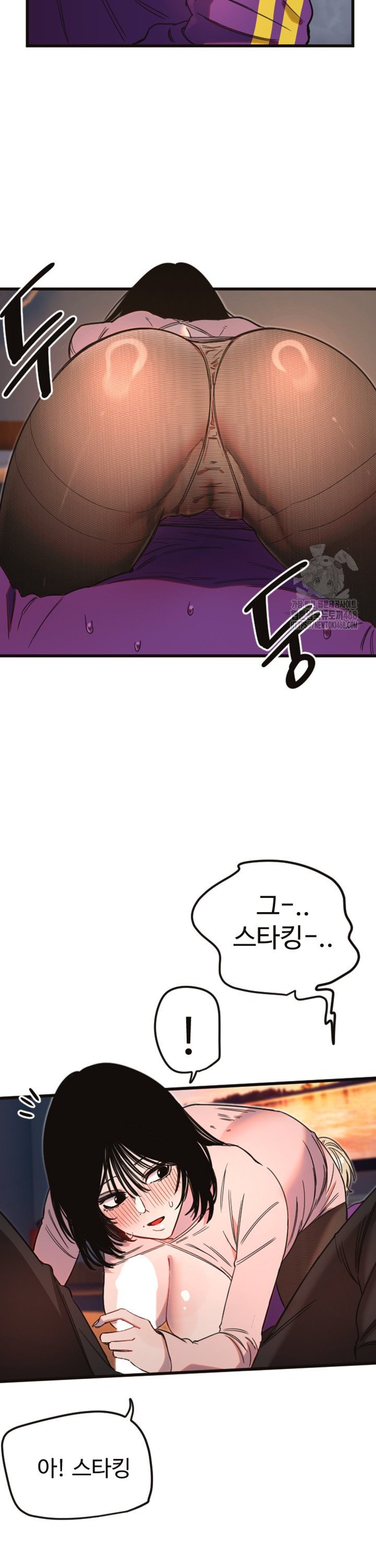 18+ Manitto Raw Chapter 33 page 19
