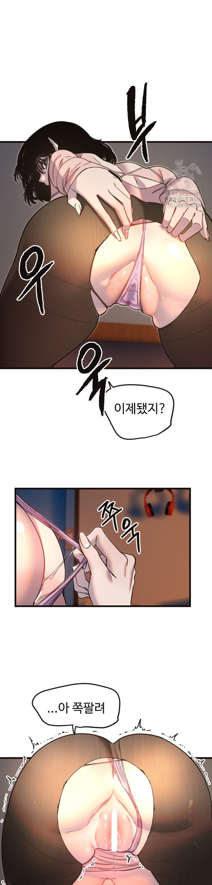18+ Manitto Raw Chapter 33 page 20