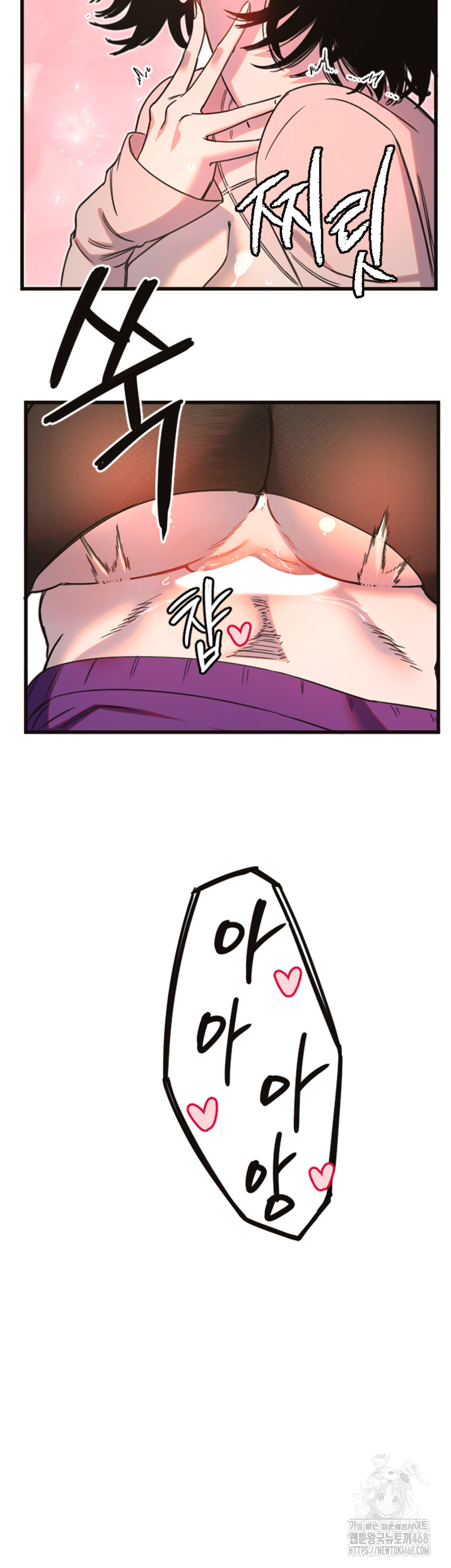 18+ Manitto Raw Chapter 34 page 3