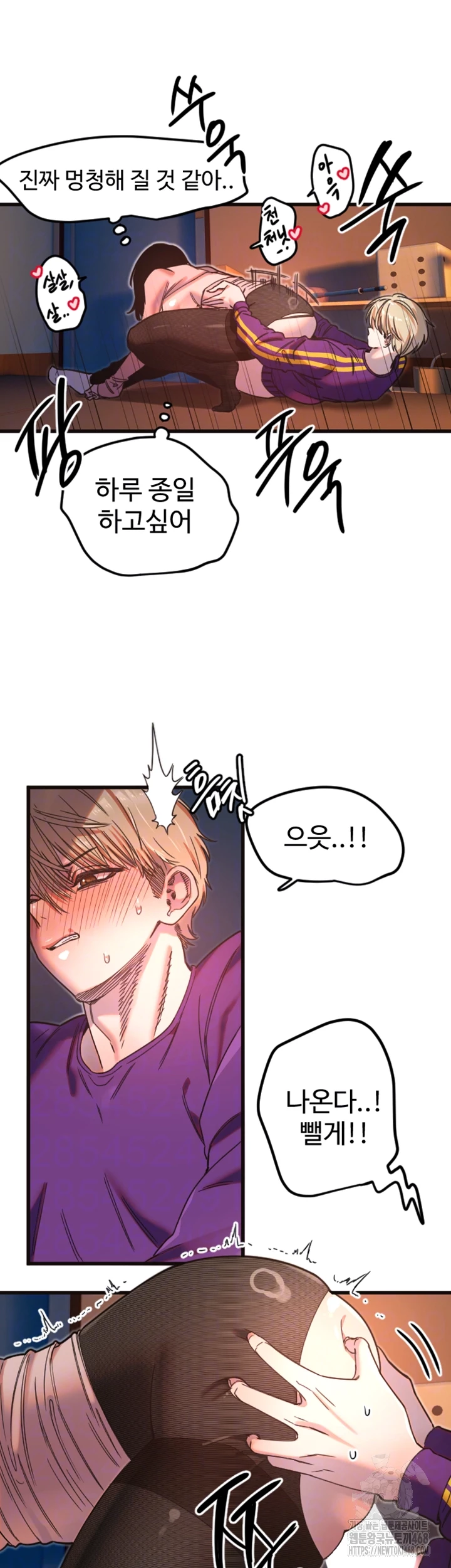 18+ Manitto Raw Chapter 34 page 14