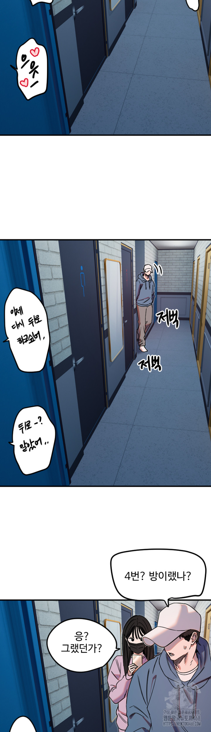 18+ Manitto Raw Chapter 34 page 30