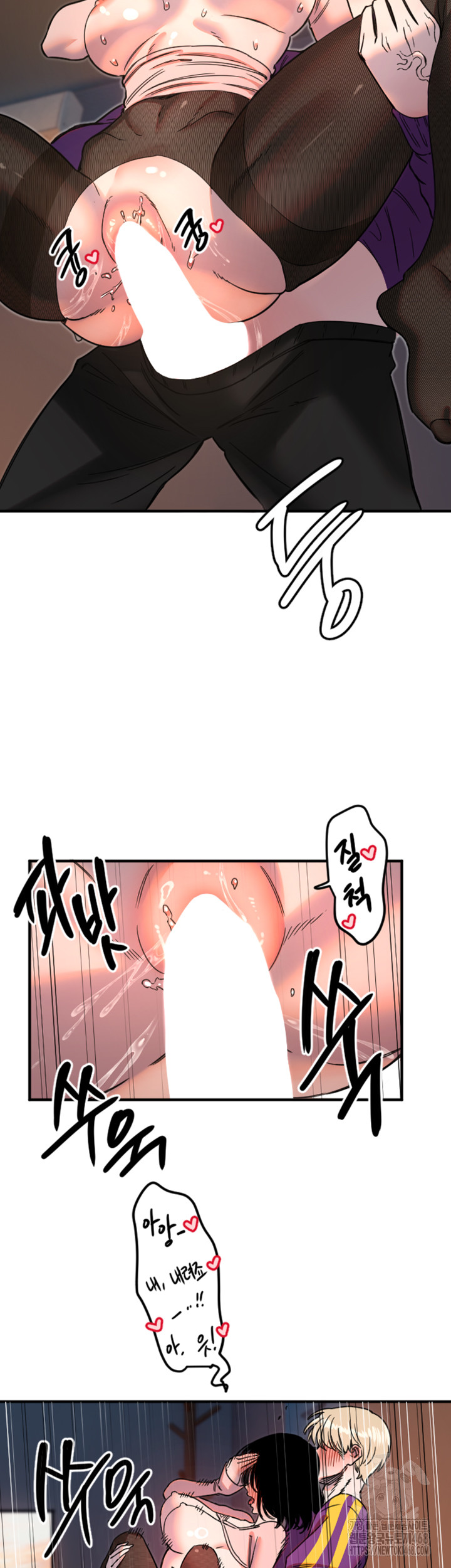 18+ Manitto Raw Chapter 34 page 34