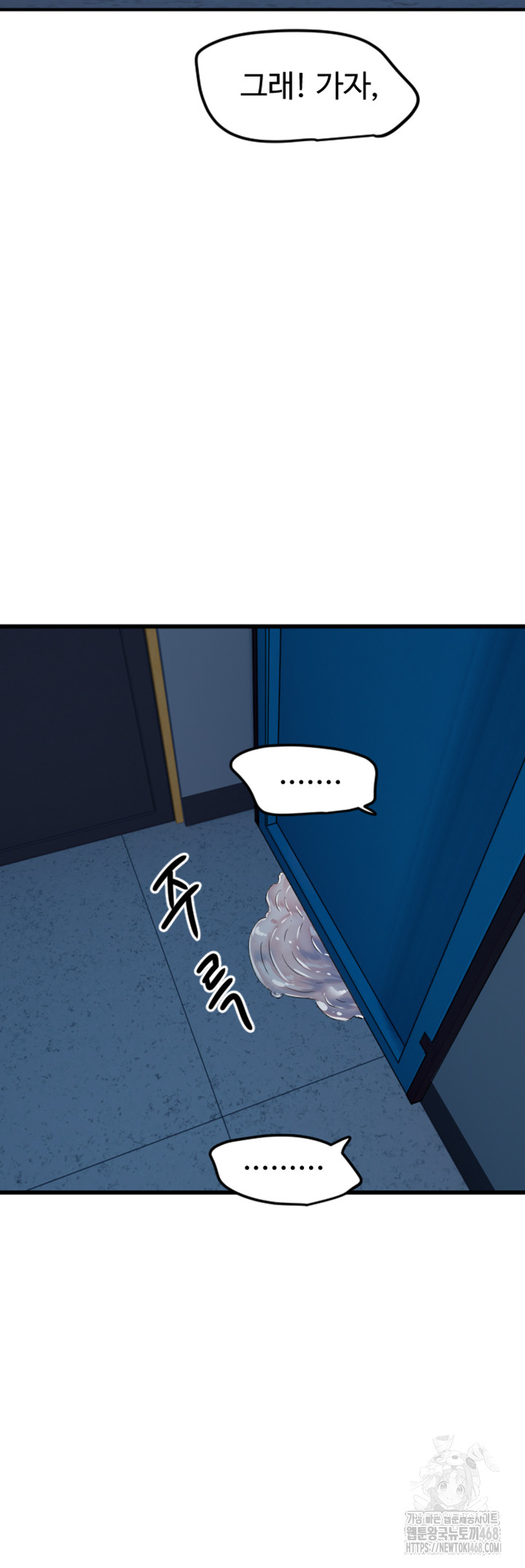 18+ Manitto Raw Chapter 34 page 37