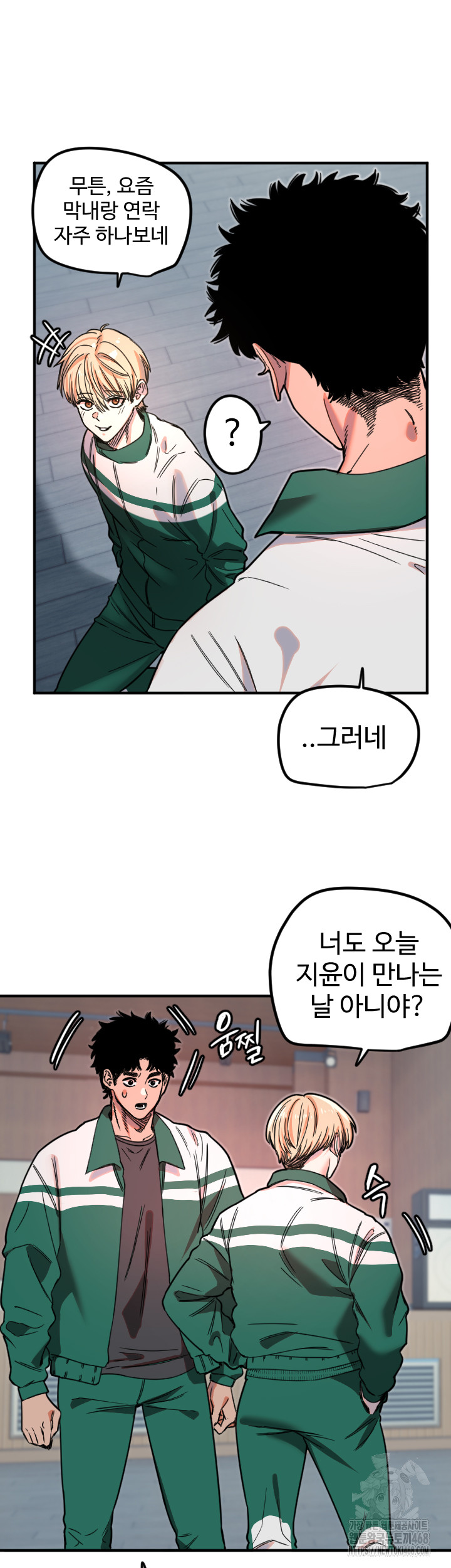 18+ Manitto Raw Chapter 35 page 10
