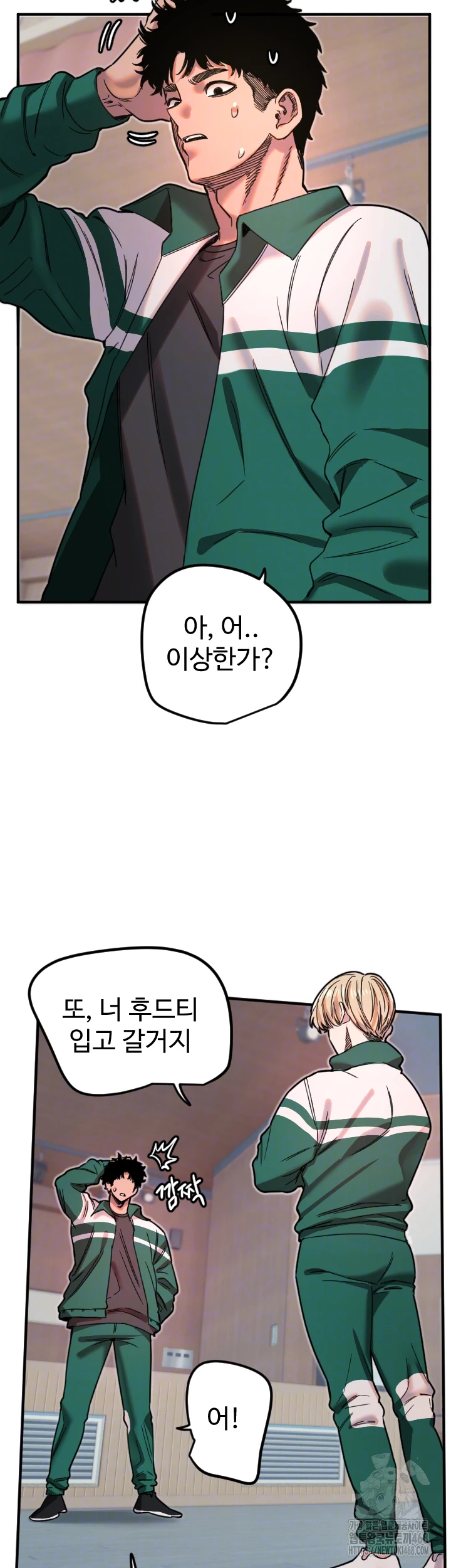 18+ Manitto Raw Chapter 35 page 14