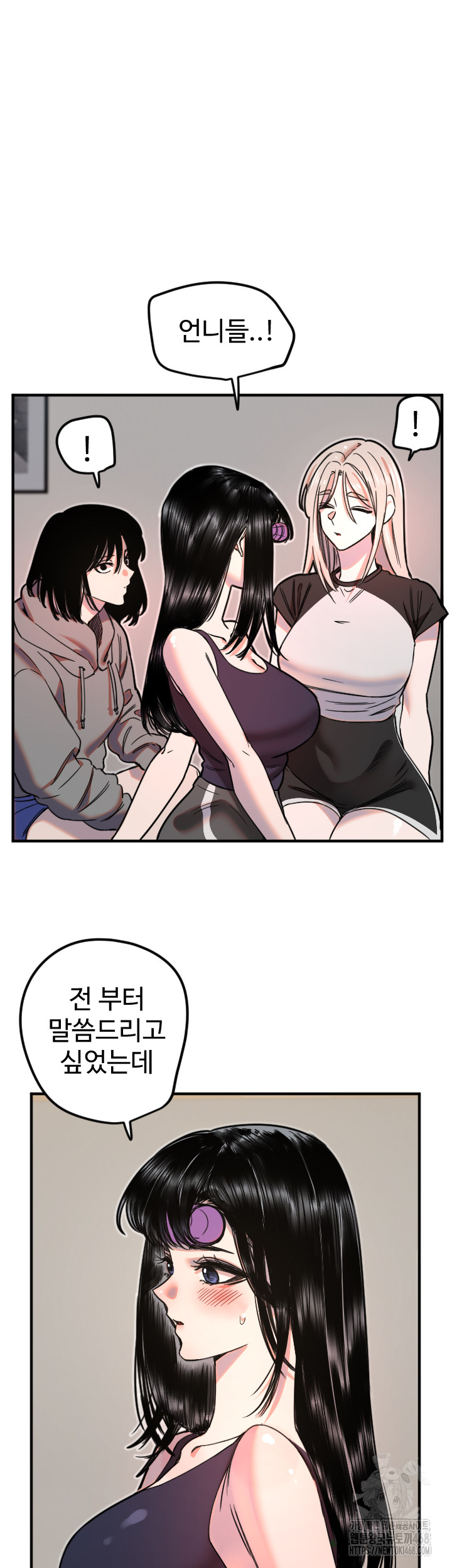 18+ Manitto Raw Chapter 35 page 18