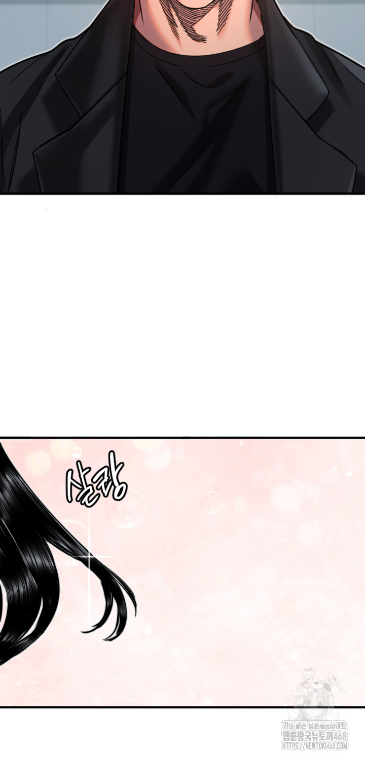 18+ Manitto Raw Chapter 35 page 27