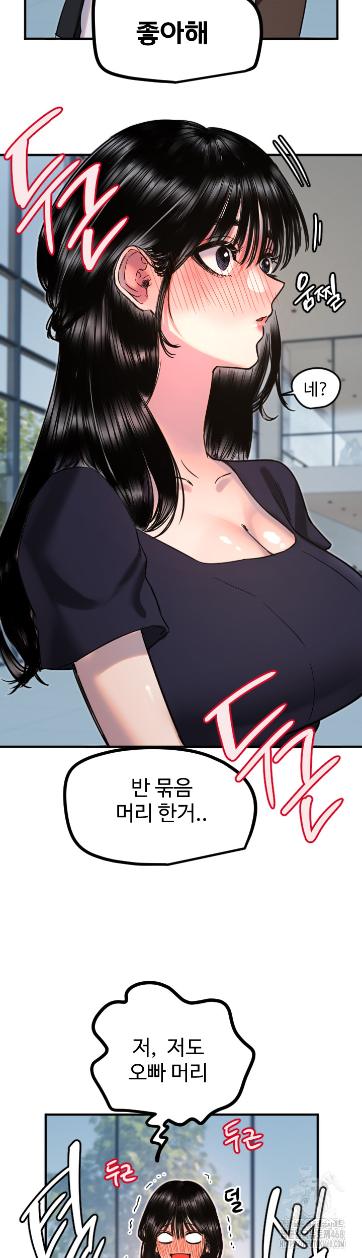 18+ Manitto Raw Chapter 35 page 32