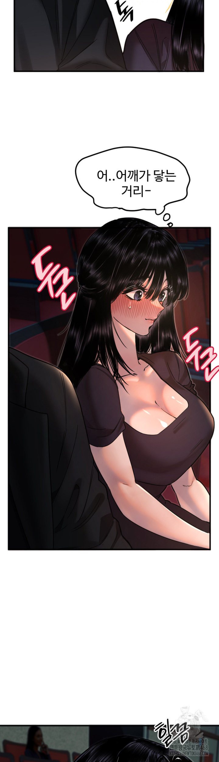 18+ Manitto Raw Chapter 36 page 3