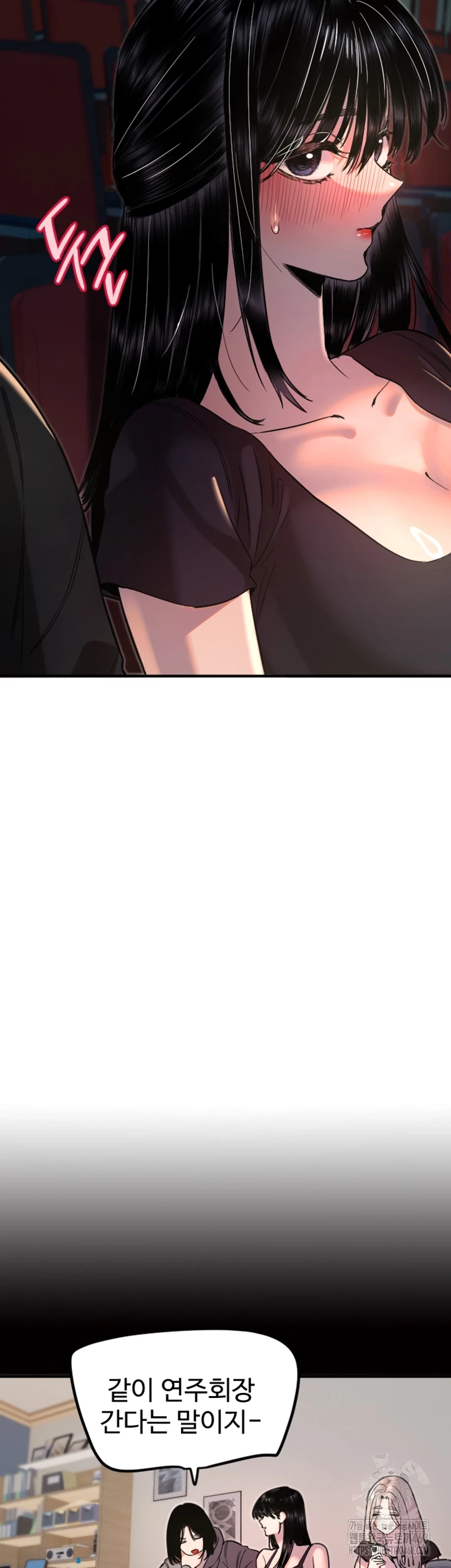 18+ Manitto Raw Chapter 36 page 4