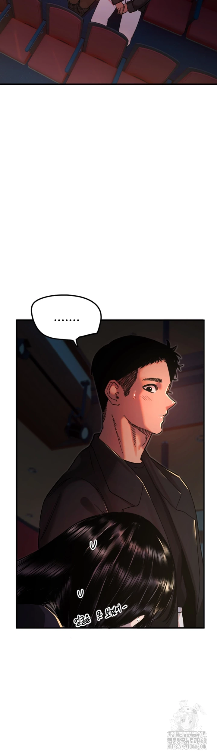 18+ Manitto Raw Chapter 36 page 9