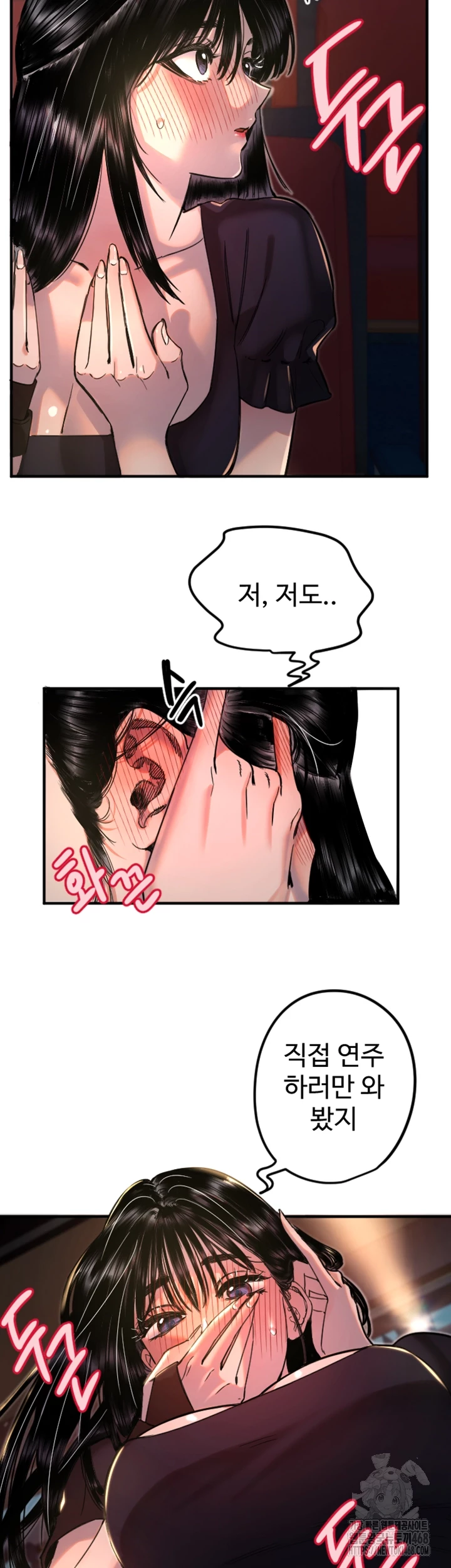 18+ Manitto Raw Chapter 36 page 12