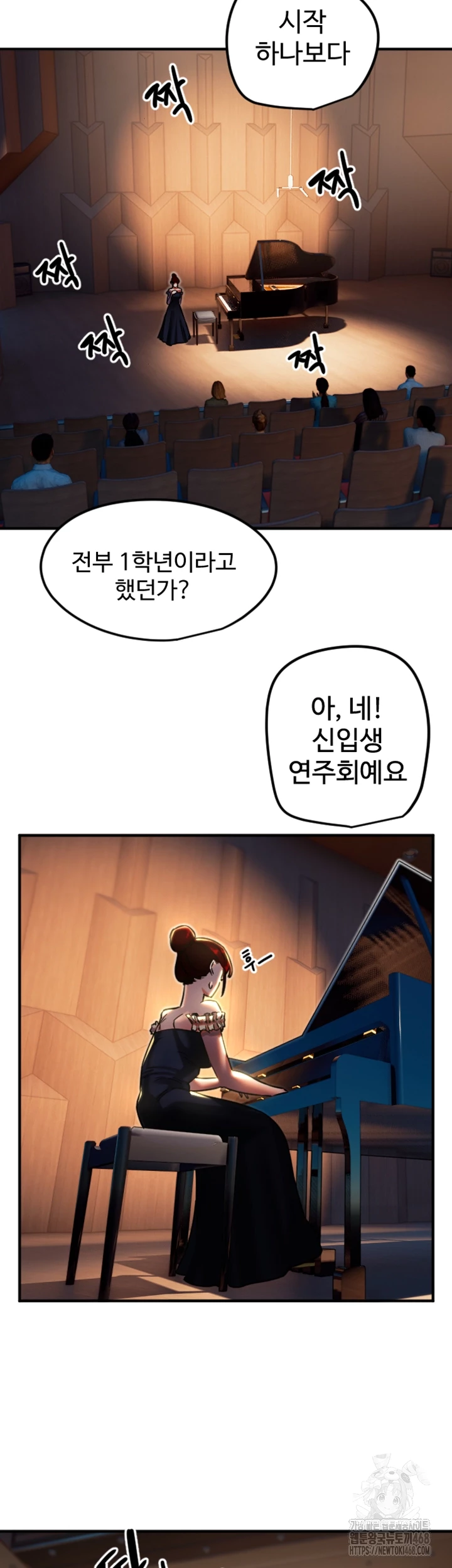 18+ Manitto Raw Chapter 36 page 14