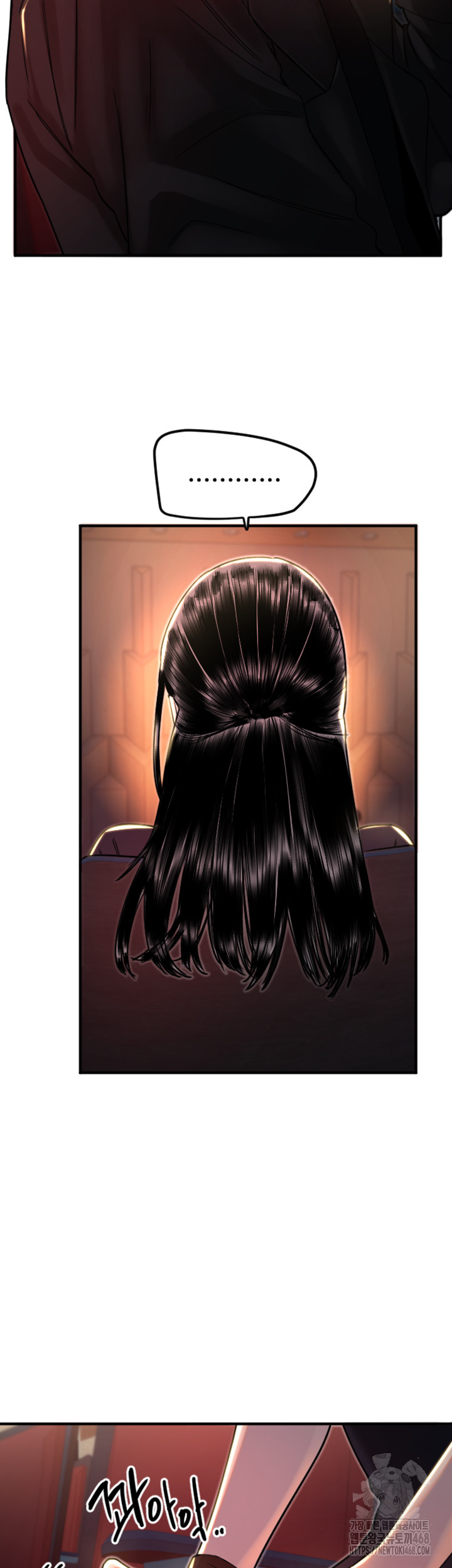 18+ Manitto Raw Chapter 36 page 17