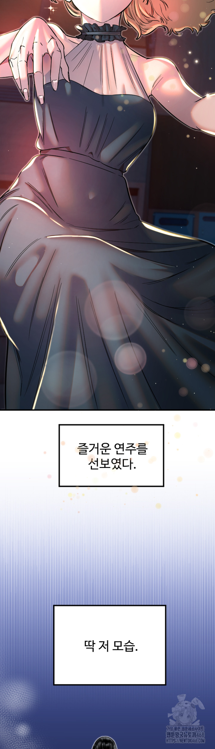 18+ Manitto Raw Chapter 36 page 33