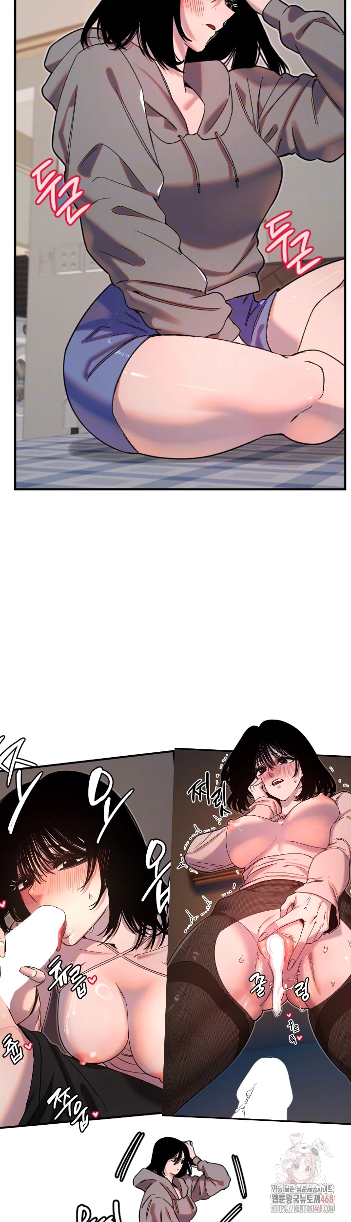 18+ Manitto Raw Chapter 37 page 9