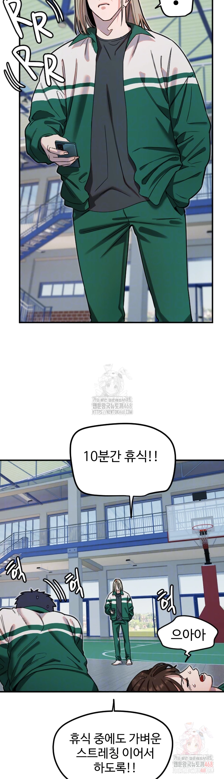 18+ Manitto Raw Chapter 37 page 14