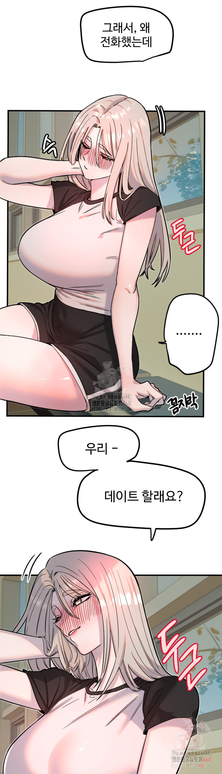 18+ Manitto Raw Chapter 37 page 19