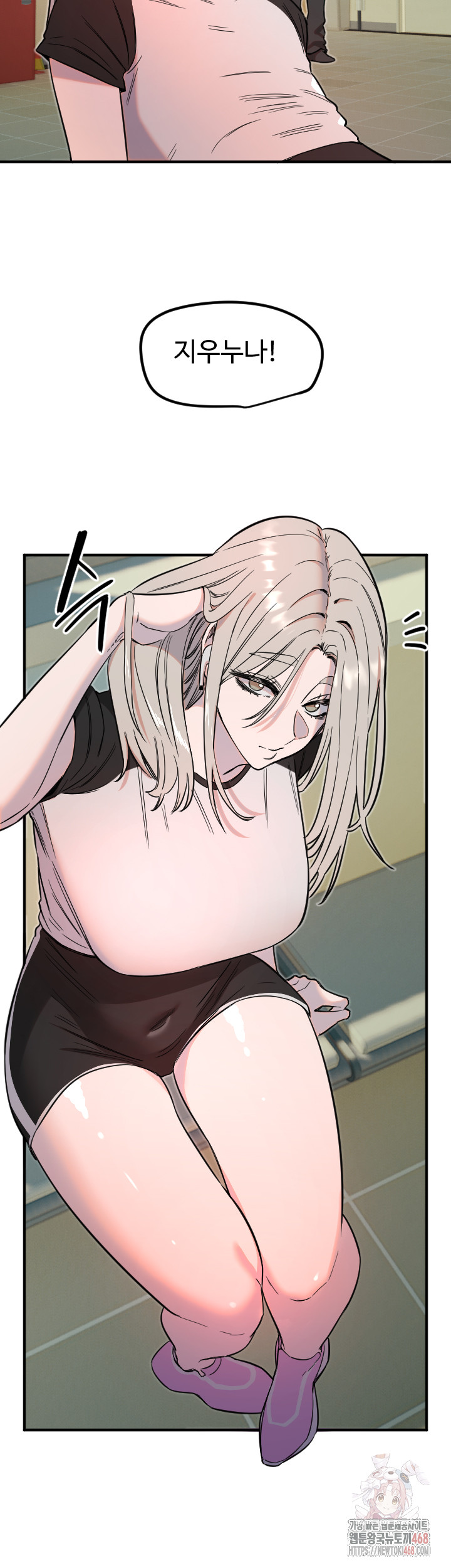 18+ Manitto Raw Chapter 37 page 23
