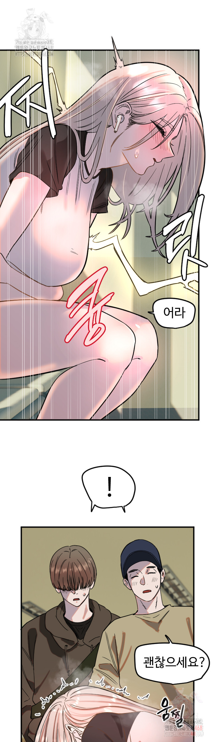 18+ Manitto Raw Chapter 37 page 27