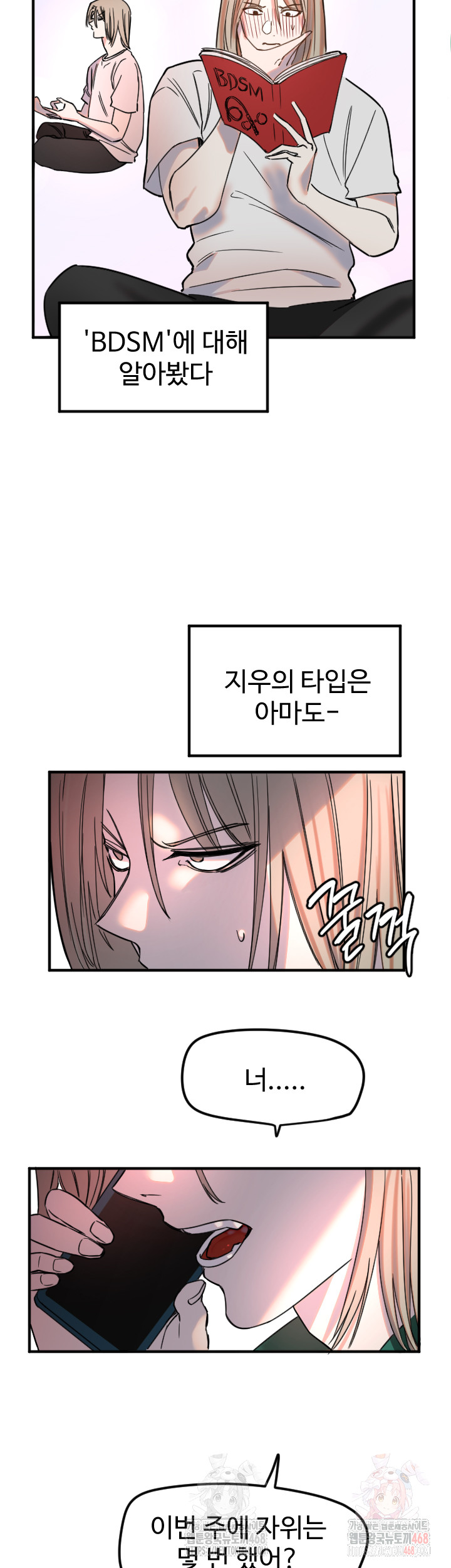 18+ Manitto Raw Chapter 37 page 30