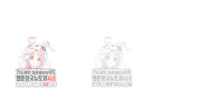 18+ Manitto Raw Chapter 38 page 1
