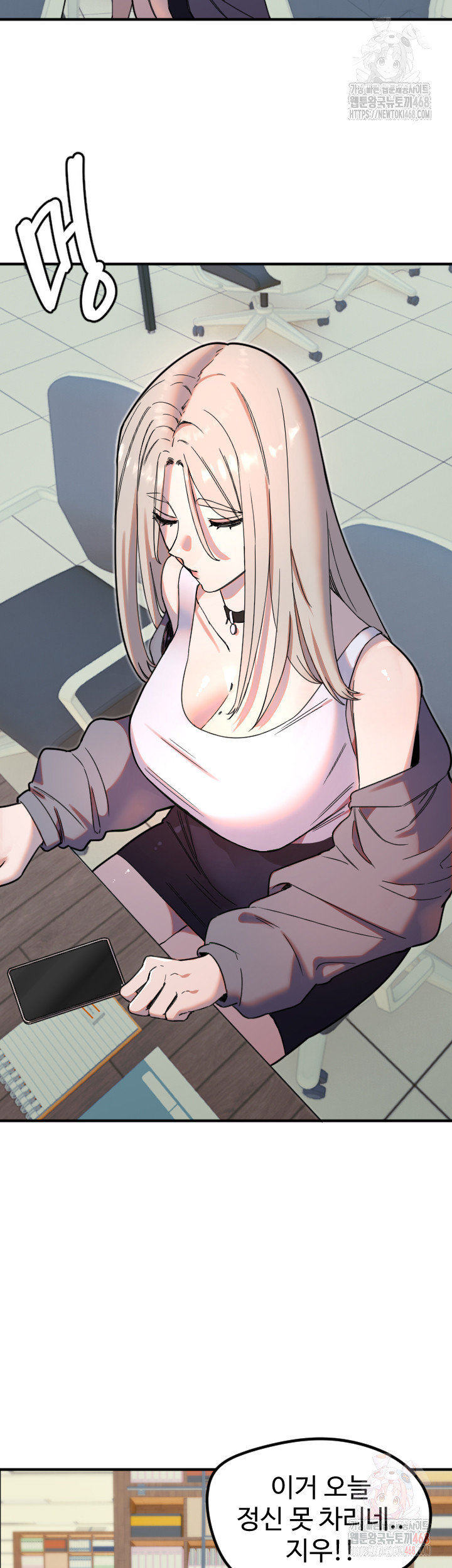 18+ Manitto Raw Chapter 38 page 5