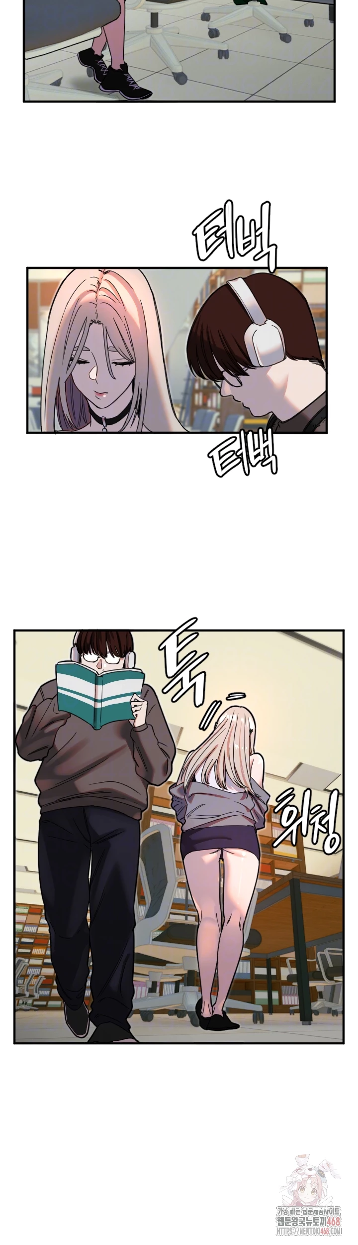 18+ Manitto Raw Chapter 38 page 12