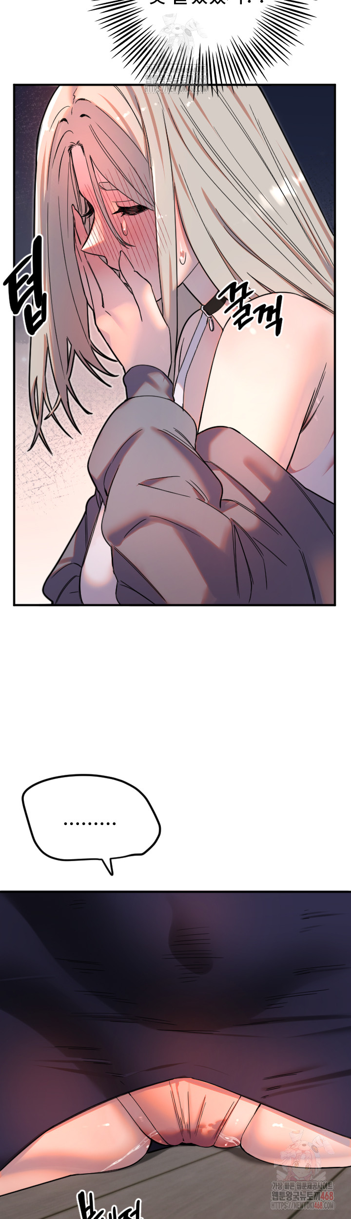18+ Manitto Raw Chapter 38 page 15