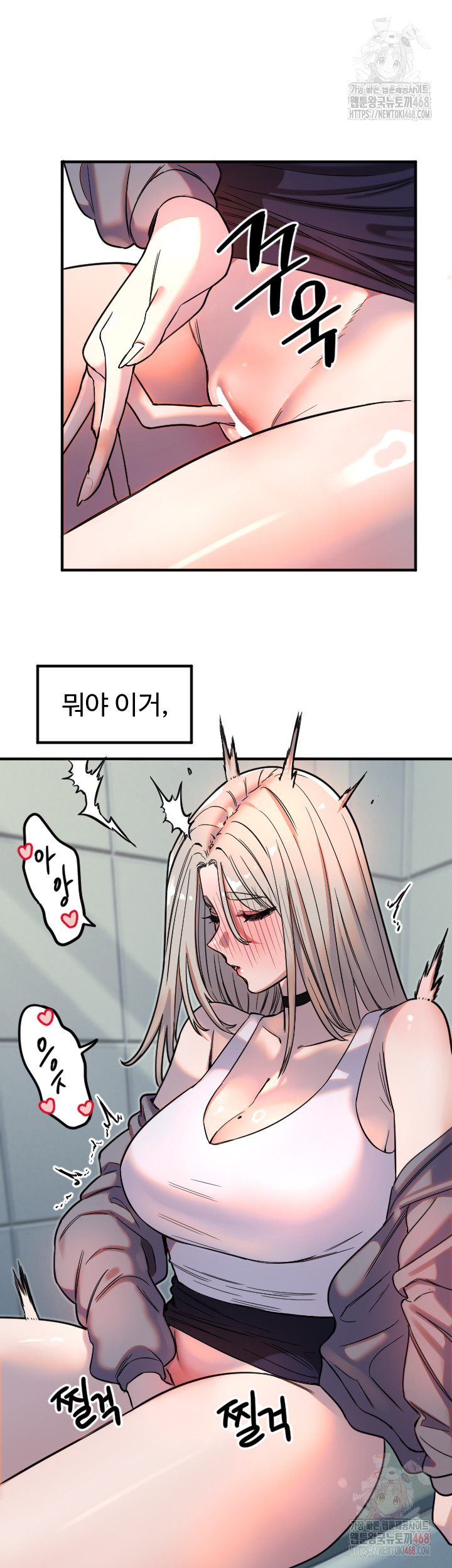 18+ Manitto Raw Chapter 38 page 25
