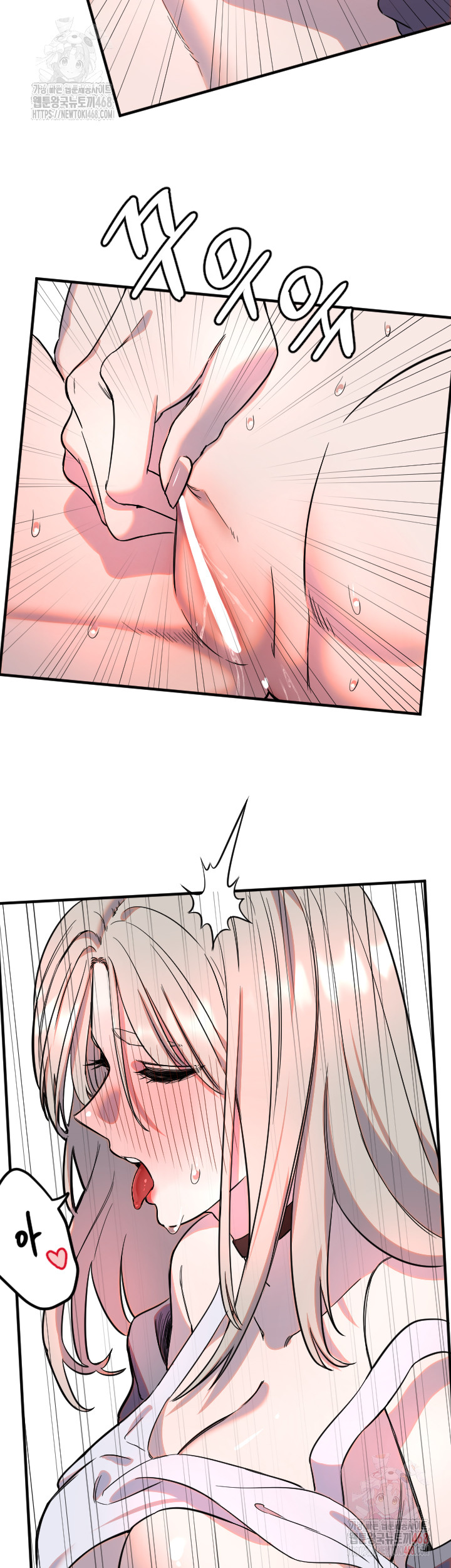 18+ Manitto Raw Chapter 38 page 28