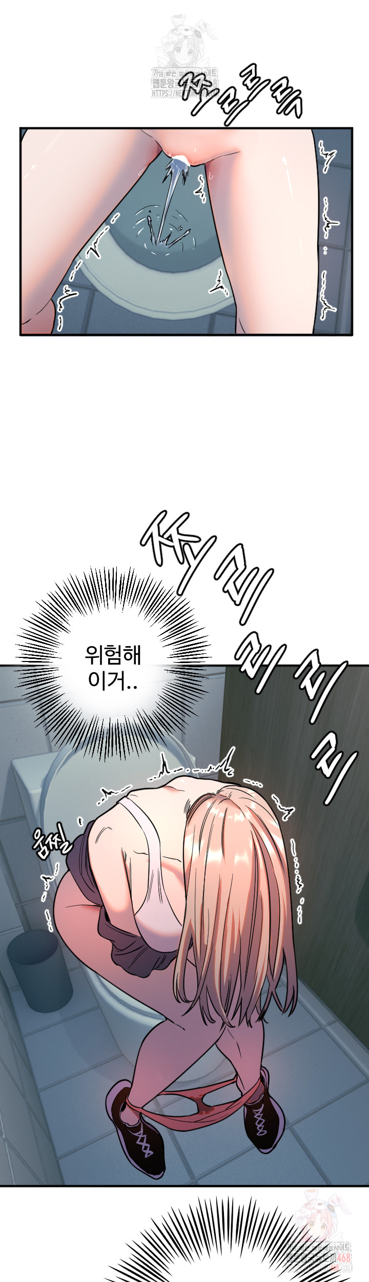 18+ Manitto Raw Chapter 38 page 31