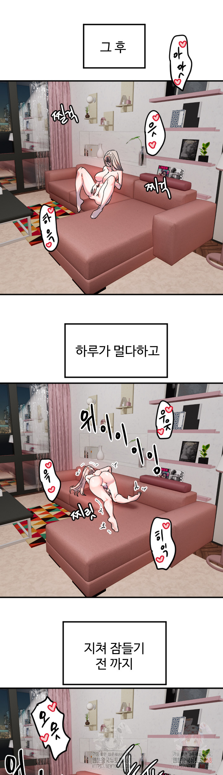 18+ Manitto Raw Chapter 38 page 34