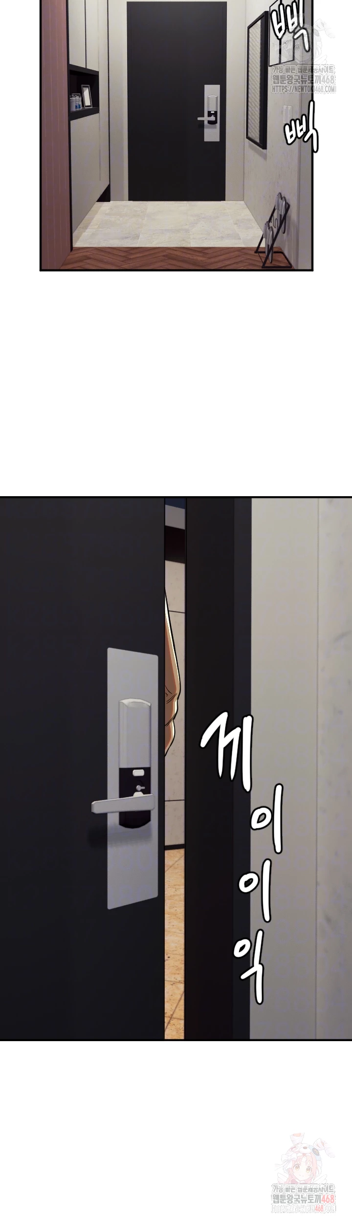 18+ Manitto Raw Chapter 39 page 4
