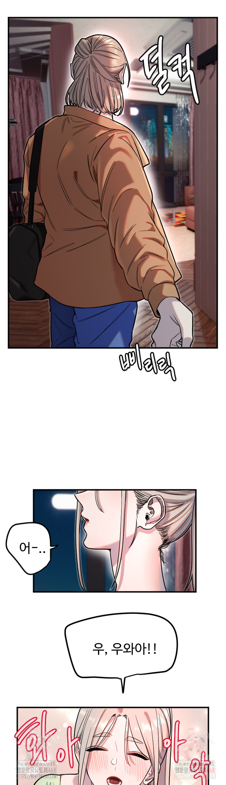 18+ Manitto Raw Chapter 39 page 5