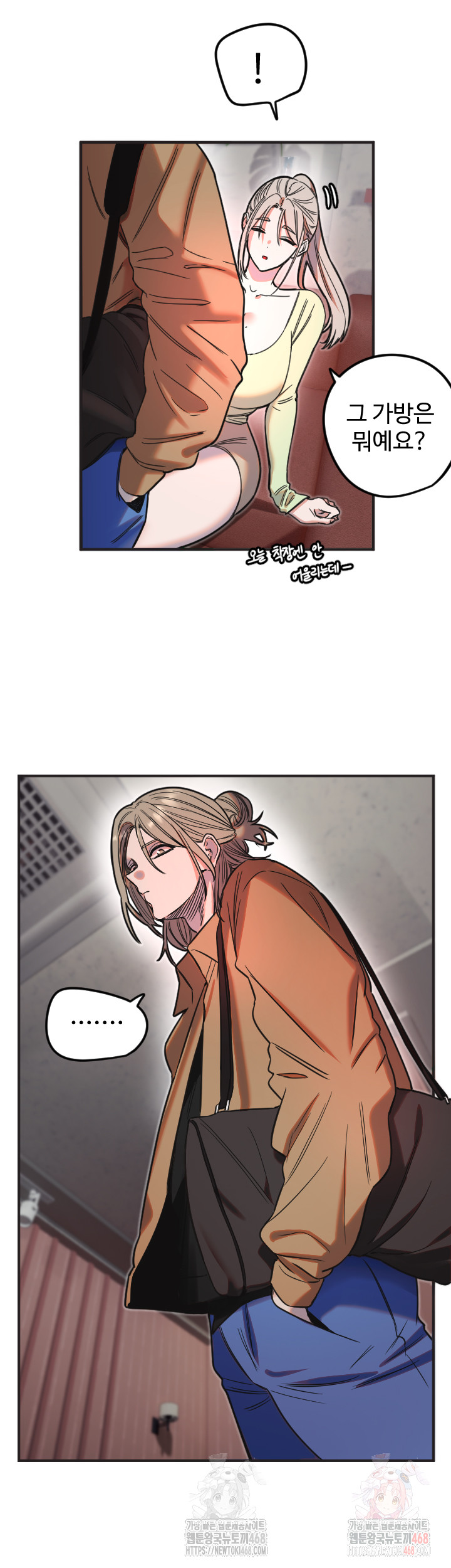 18+ Manitto Raw Chapter 39 page 10