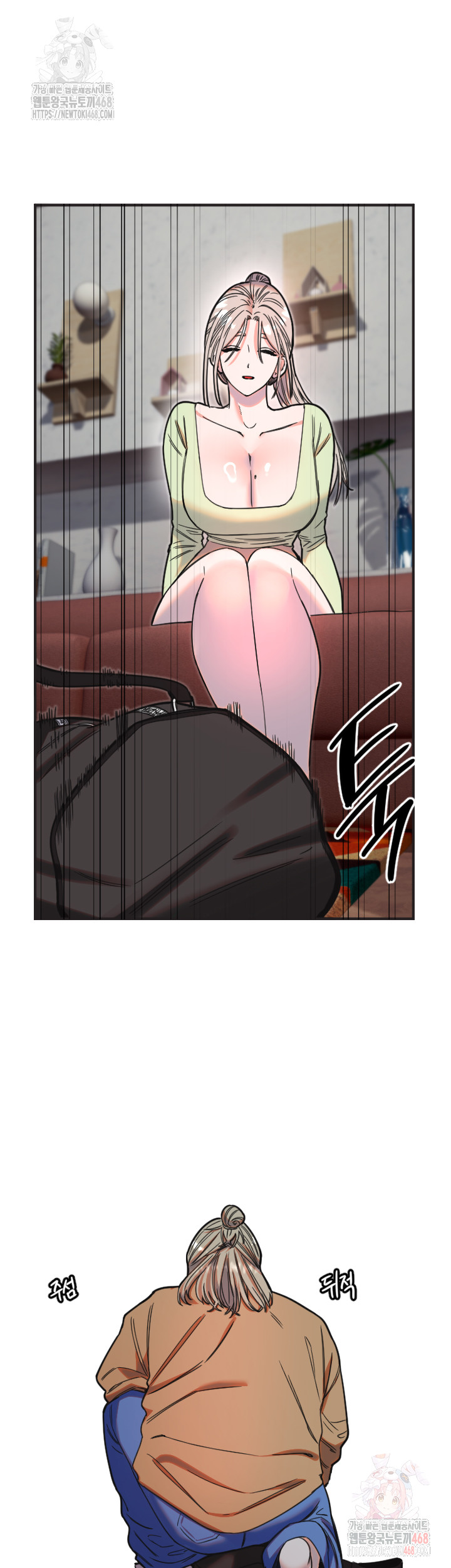 18+ Manitto Raw Chapter 39 page 11