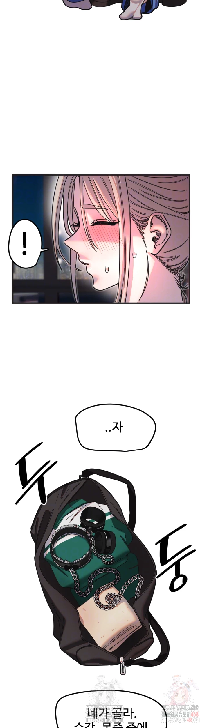 18+ Manitto Raw Chapter 39 page 12